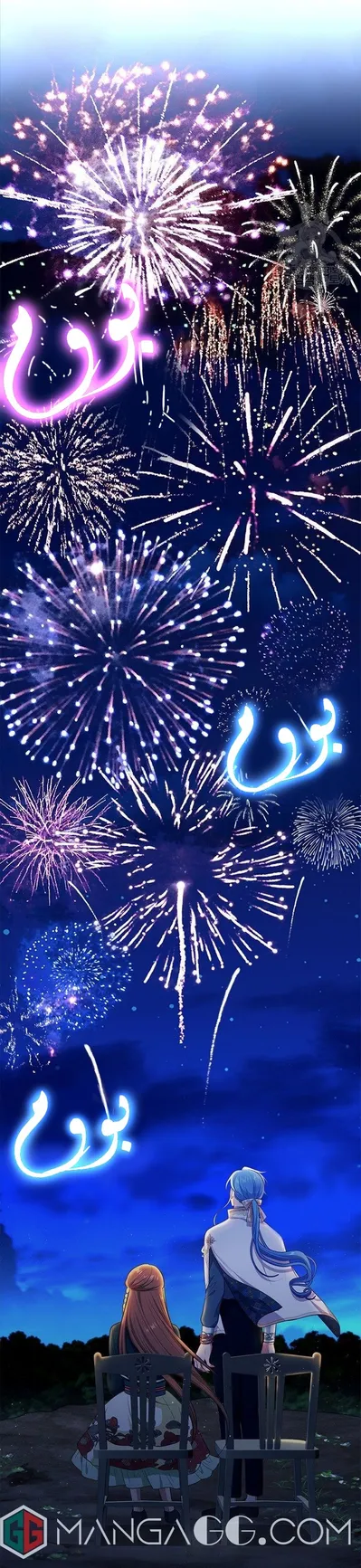 الصفحة 29