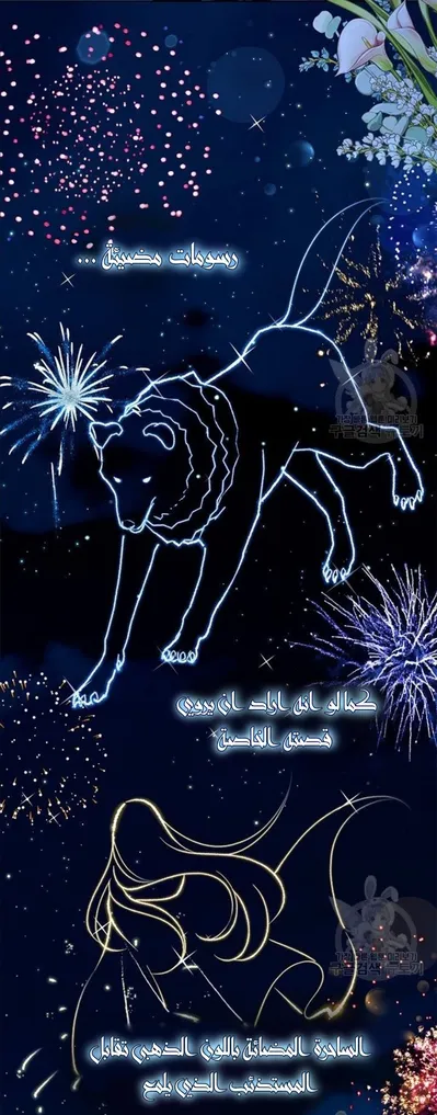 الصفحة 34