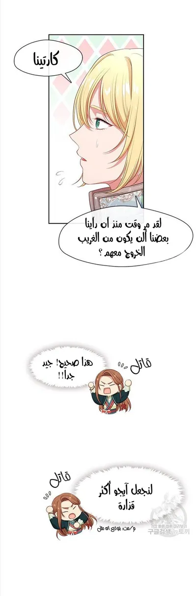 الصفحة 4