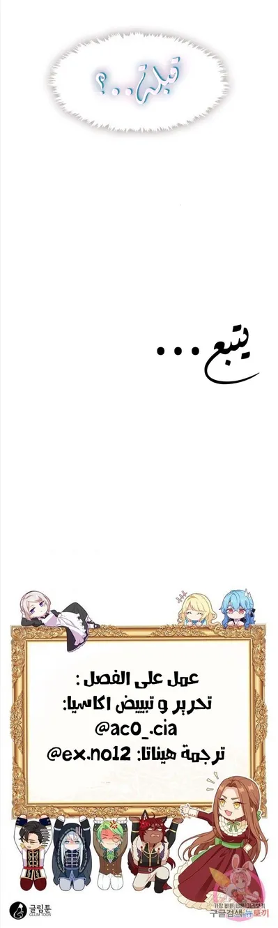 الصفحة 42