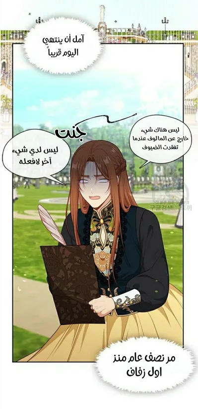 الصفحة 24