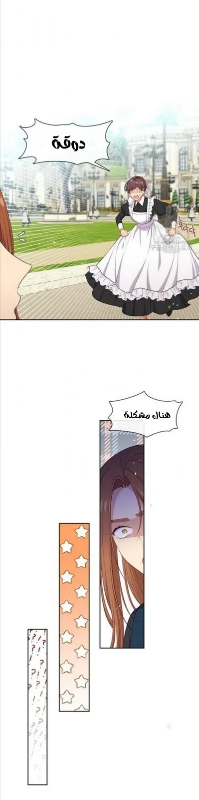 الصفحة 25