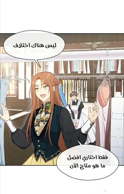 الصفحة 30