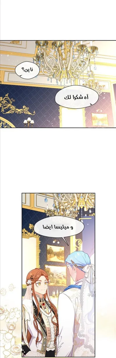 الصفحة 36