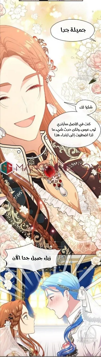 الصفحة 37