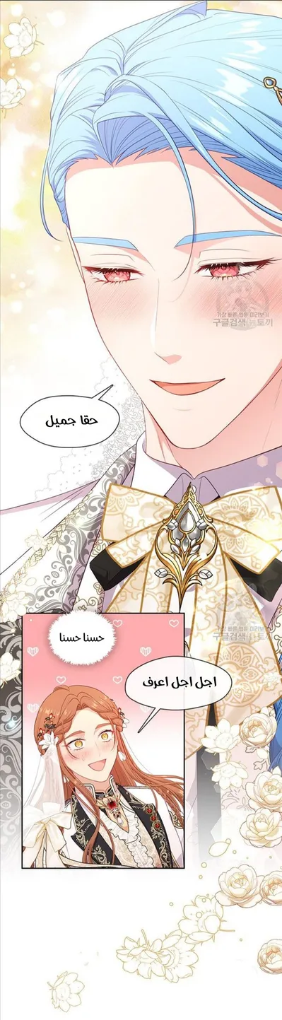 الصفحة 38
