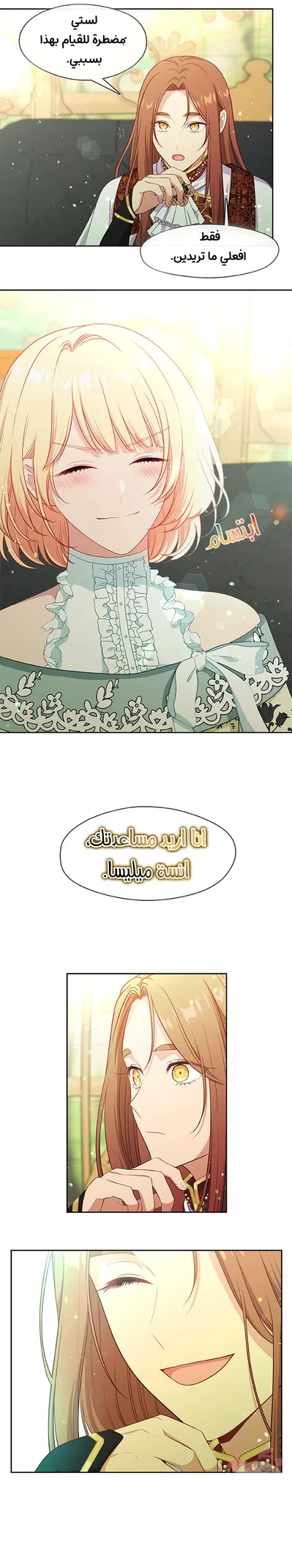 الصفحة 11