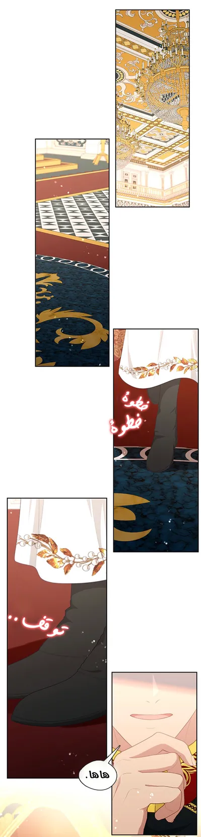 الصفحة 19