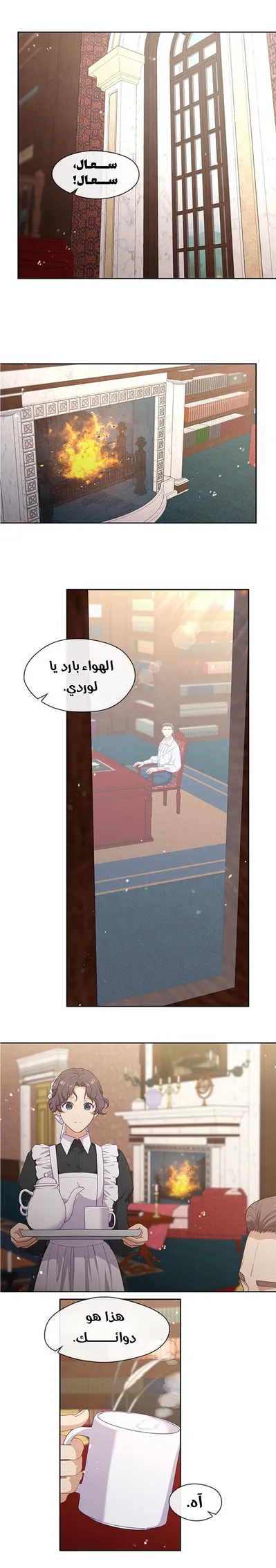 الصفحة 22