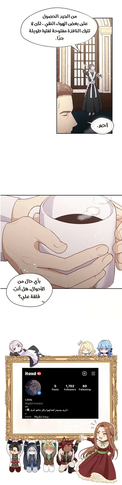 الصفحة 23