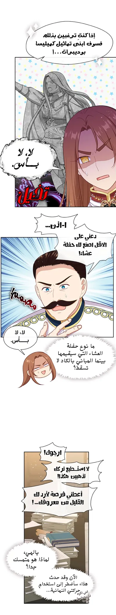 الصفحة 3