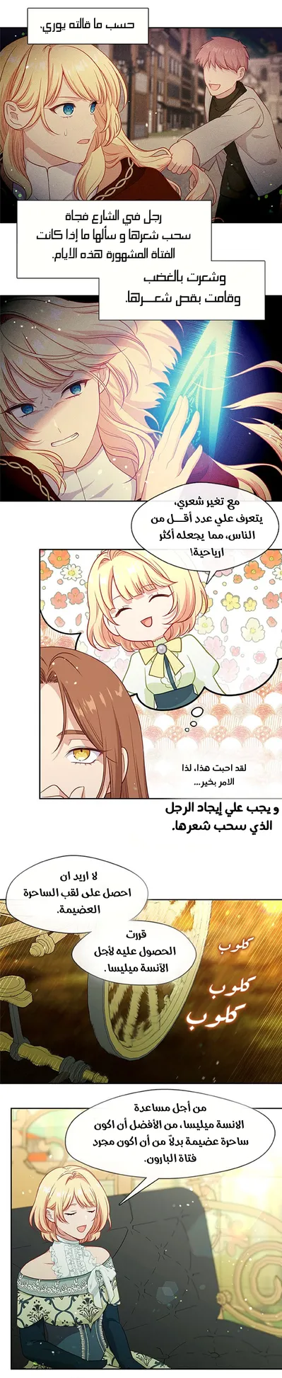 الصفحة 10