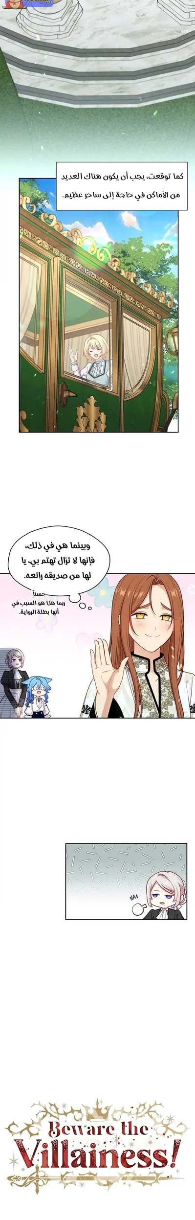 الصفحة 11