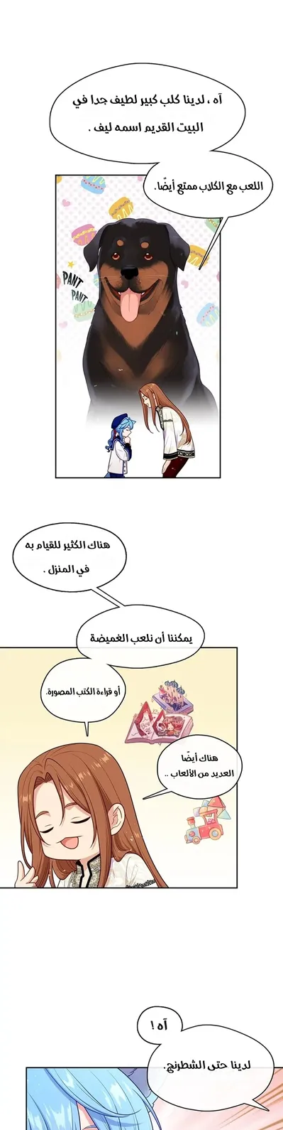 الصفحة 14