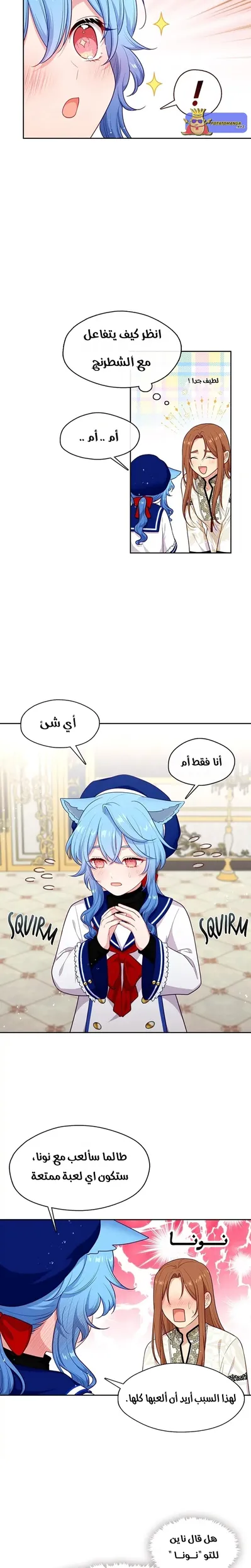 الصفحة 15
