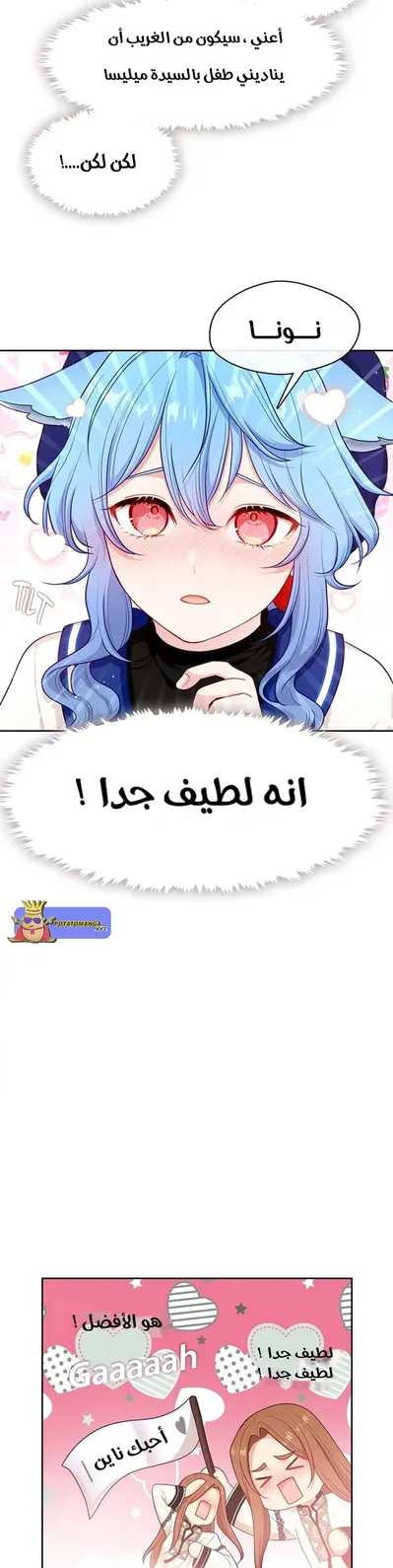 الصفحة 16