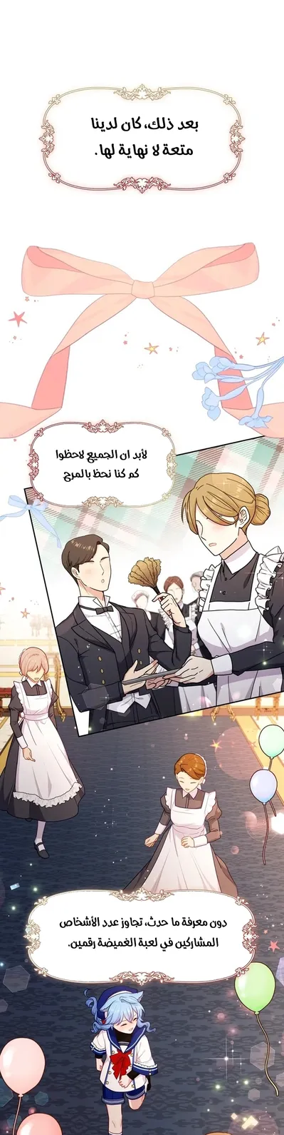 الصفحة 20