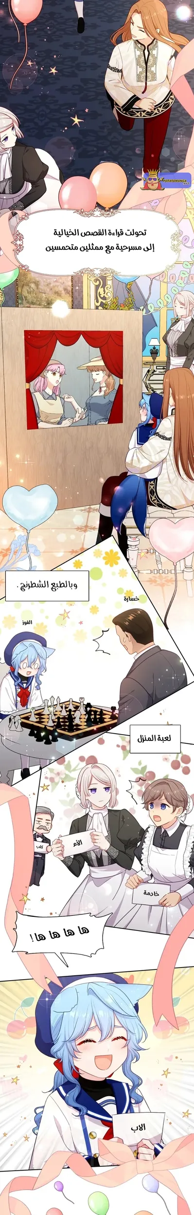 الصفحة 21