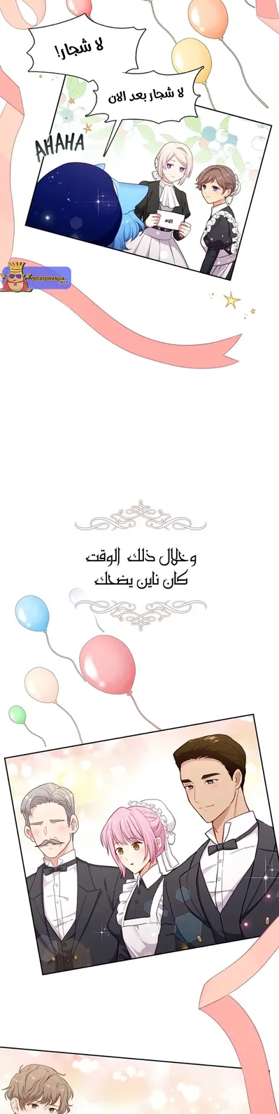 الصفحة 22