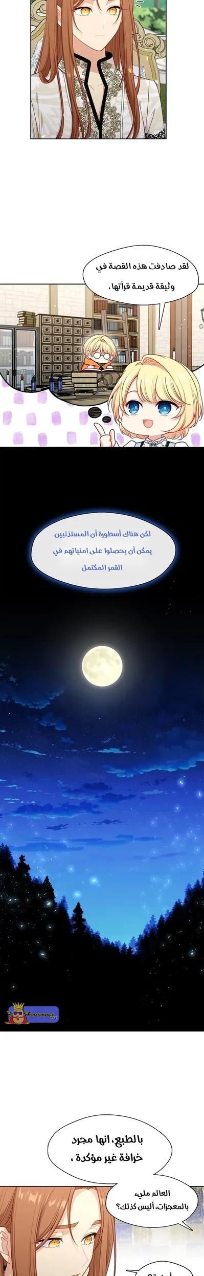 الصفحة 5