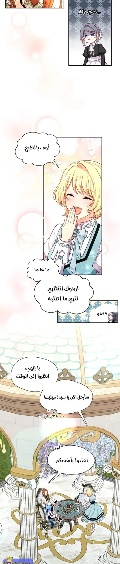 الصفحة 10