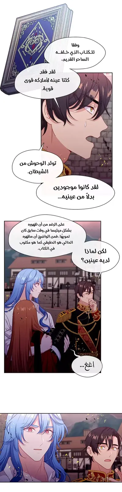 الصفحة 11