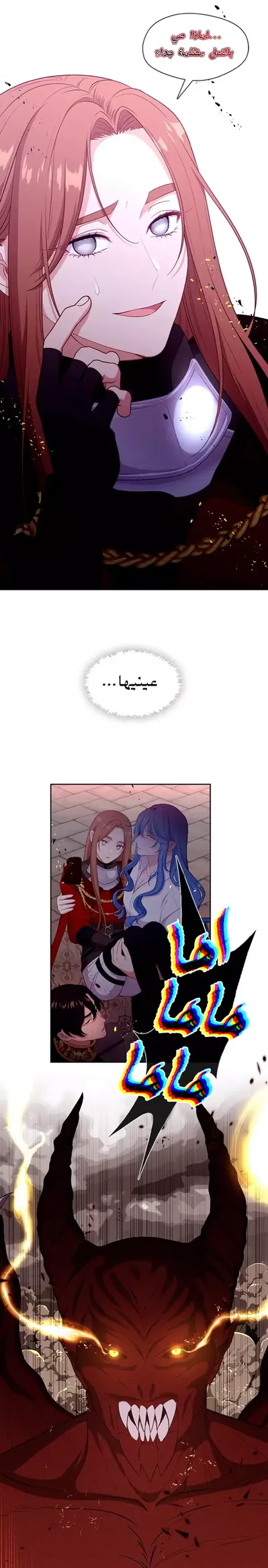 الصفحة 13
