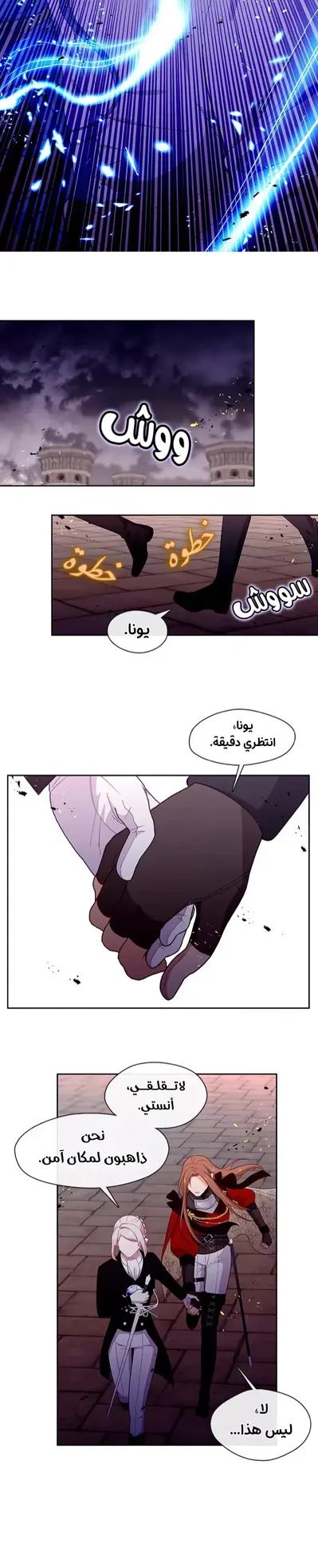 الصفحة 18