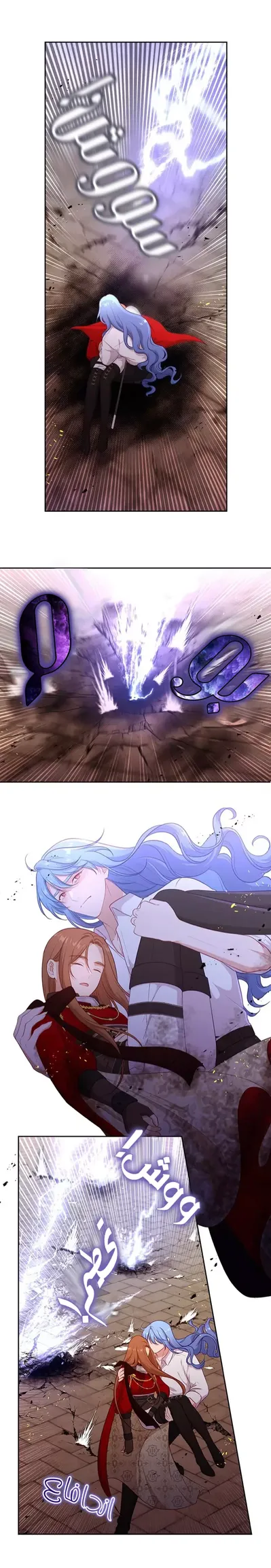 الصفحة 5