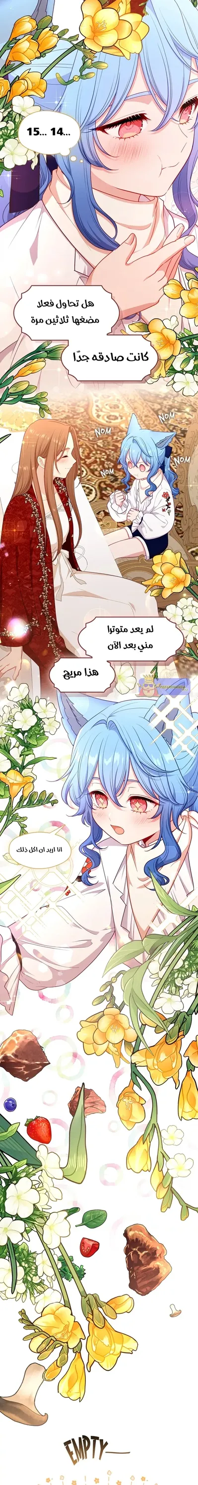 الصفحة 18