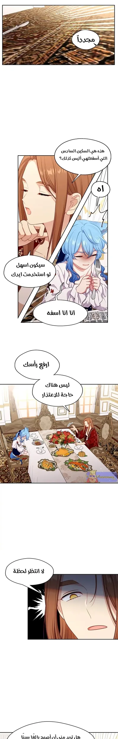 الصفحة 3