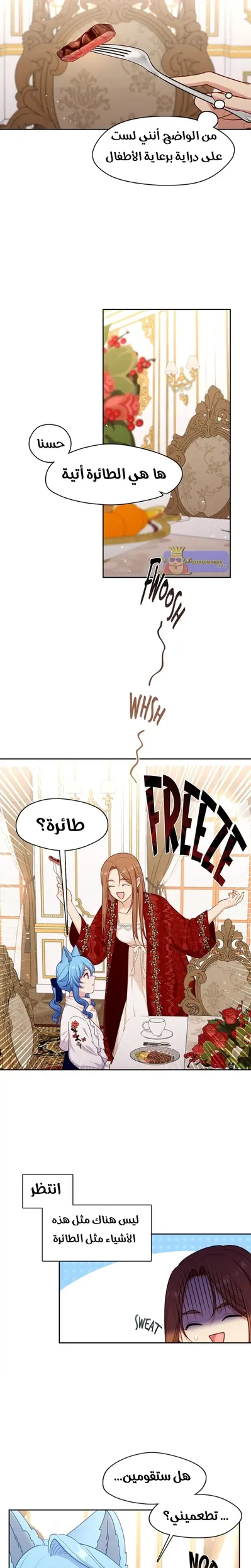 الصفحة 9