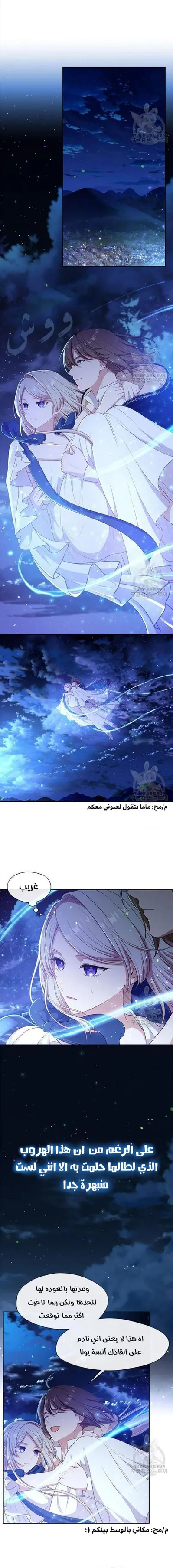 الصفحة 15