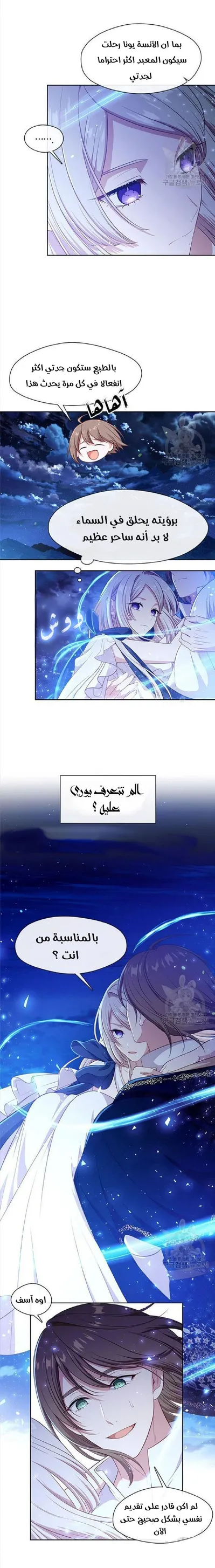 الصفحة 16