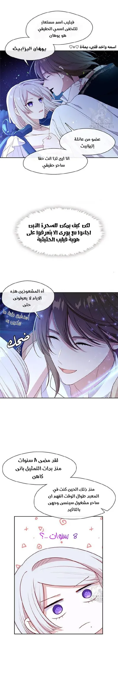 الصفحة 17
