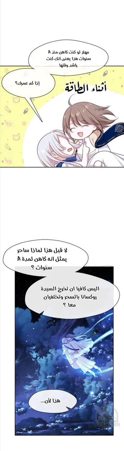 الصفحة 18