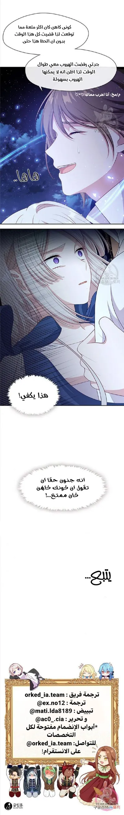 الصفحة 19