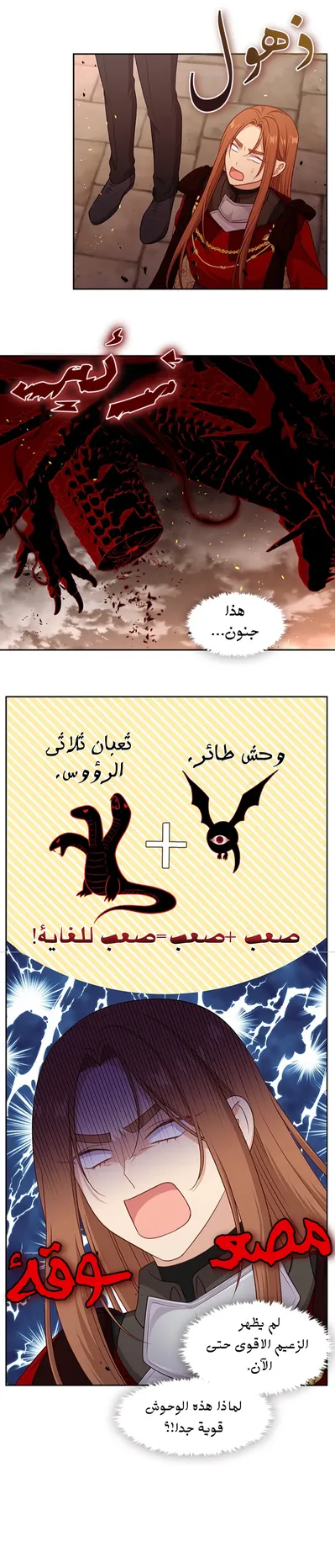 الصفحة 11