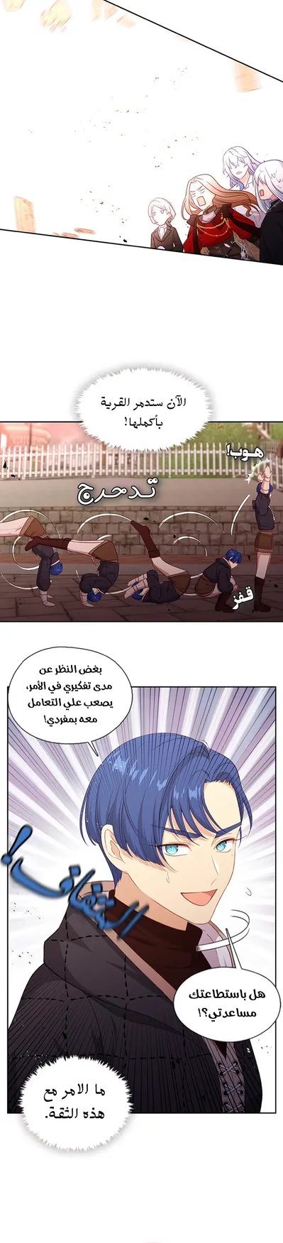 الصفحة 13