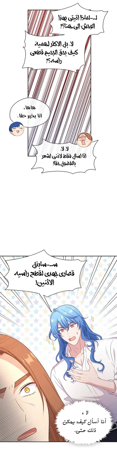 الصفحة 14