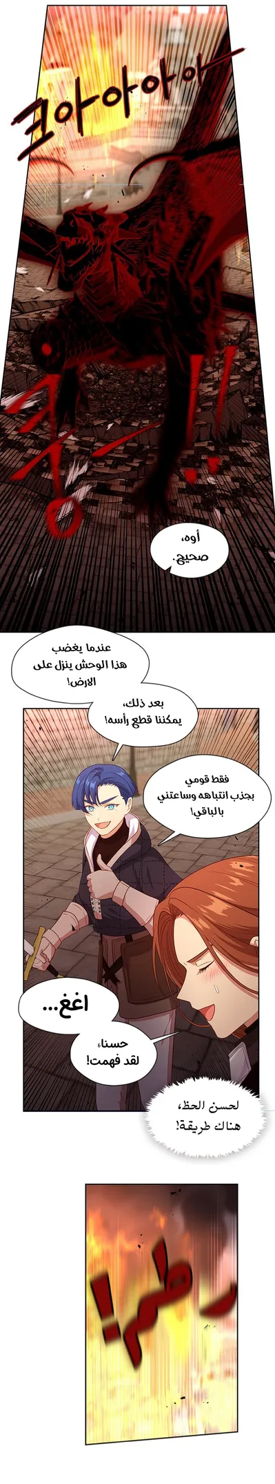 الصفحة 15
