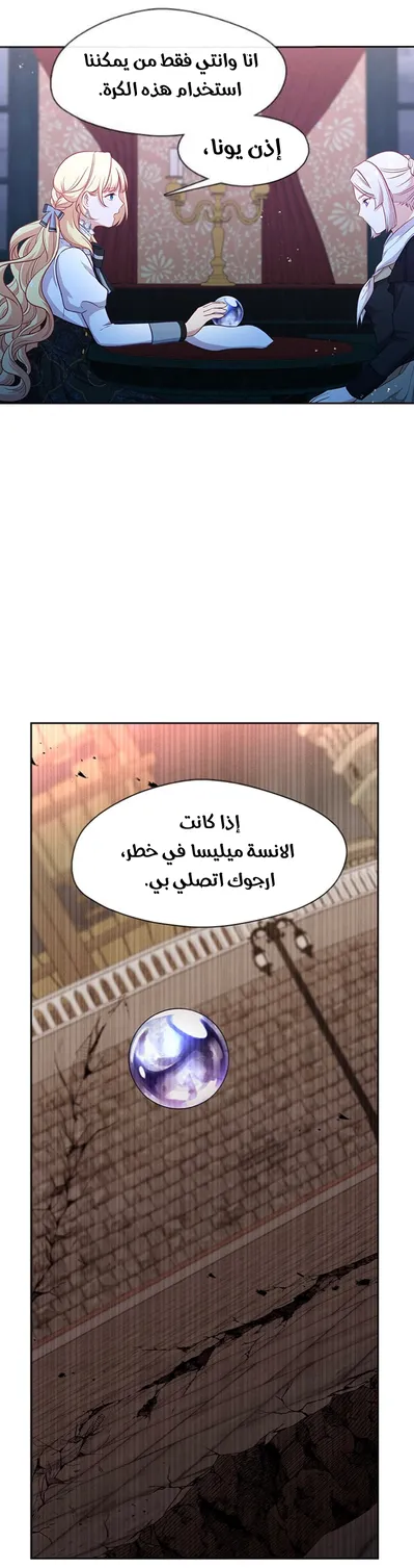 الصفحة 18