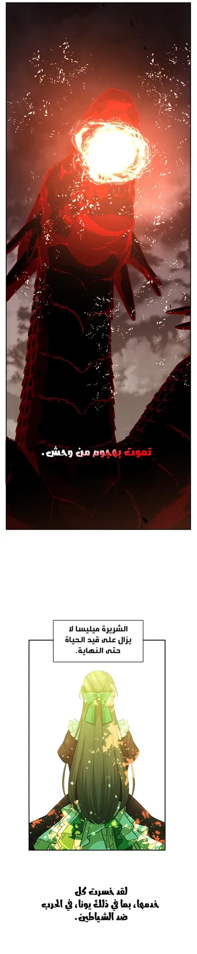 الصفحة 21