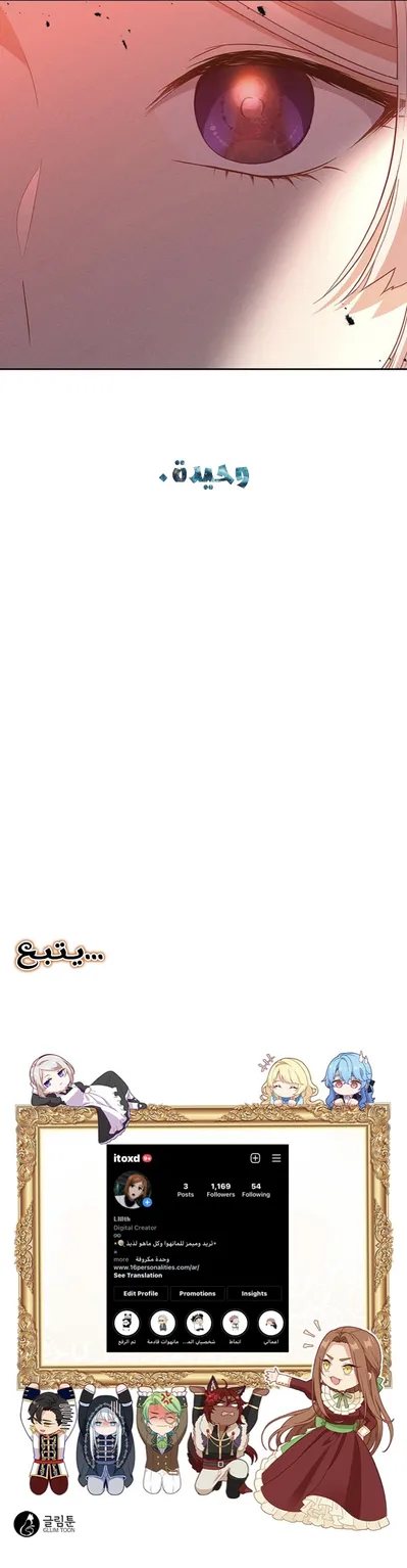 الصفحة 23
