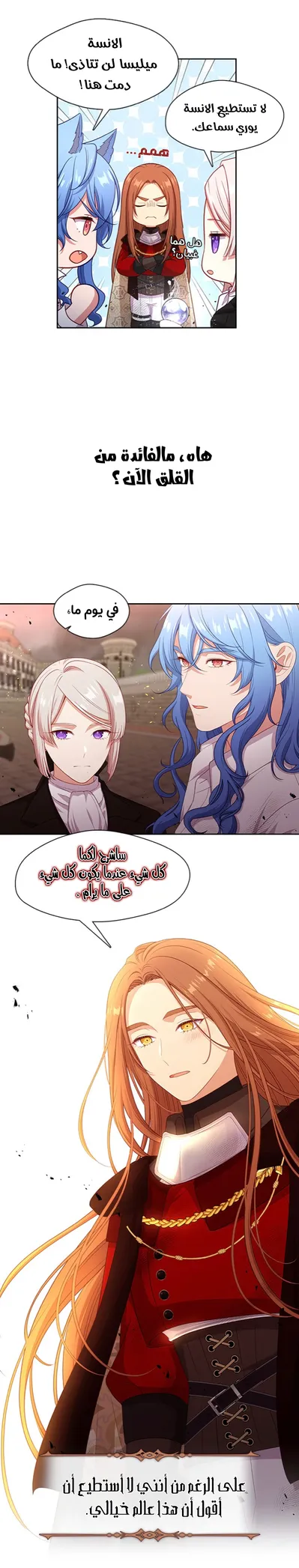 الصفحة 3