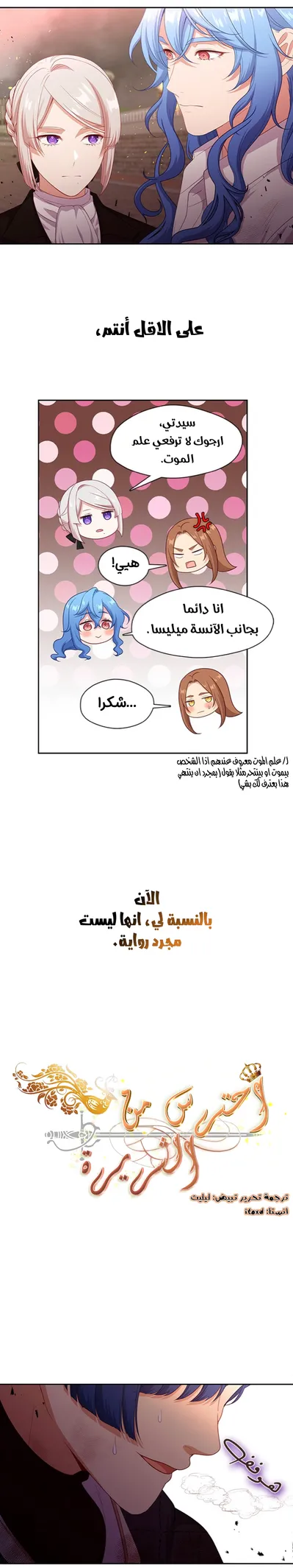 الصفحة 4