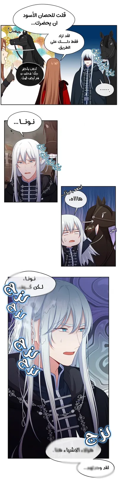 الصفحة 9
