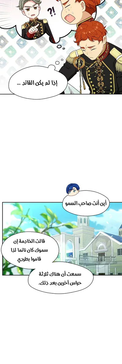 الصفحة 12