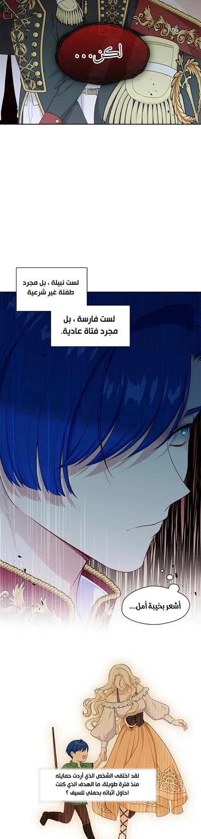 الصفحة 17