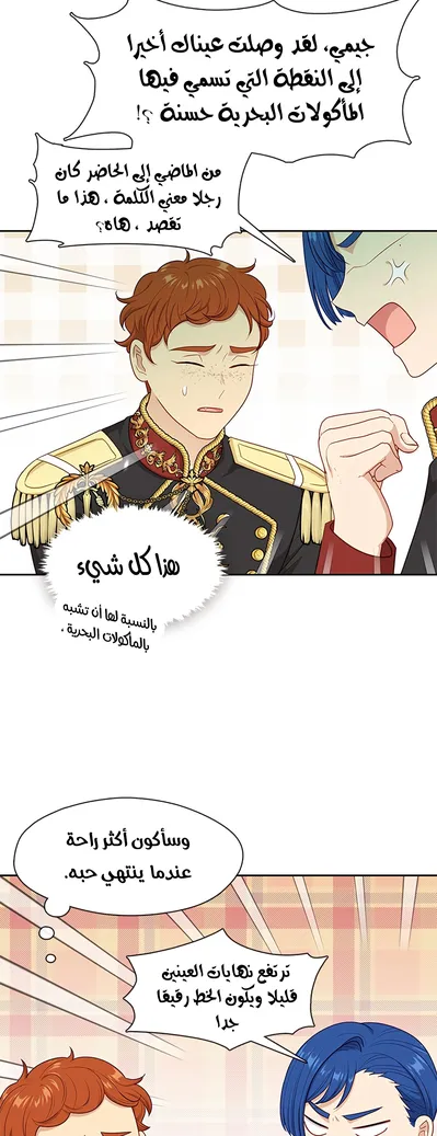 الصفحة 20